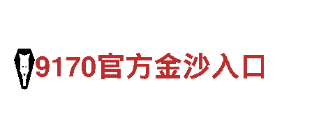 专业环保公司6566.com，助力清洁生态环境